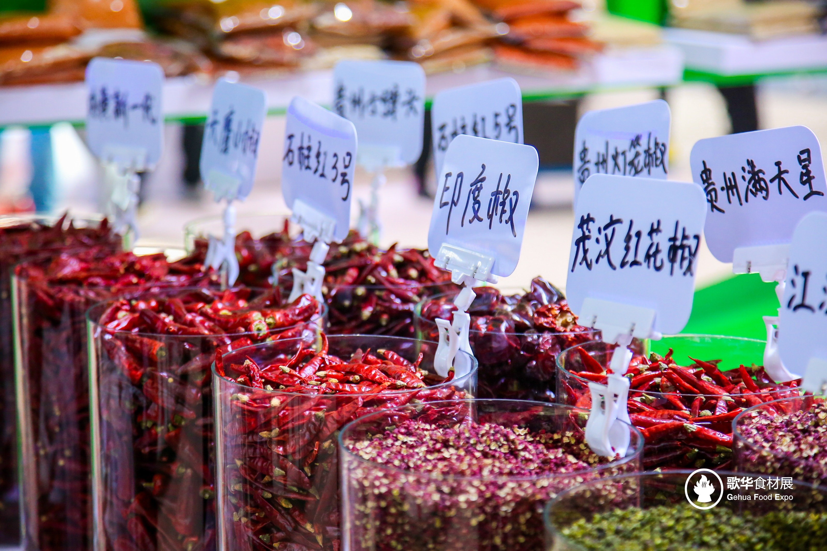 2025上半年,调味品行业“大拐弯”