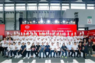 现场活动·图集3